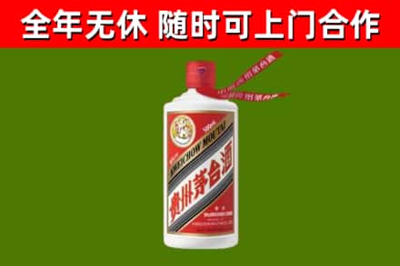 青浦烟酒回收飞天茅台酒.jpg