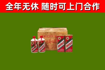 青浦烟酒回收80年代茅台酒.jpg