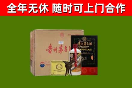 青浦烟酒回收汉帝茅台酒.jpg