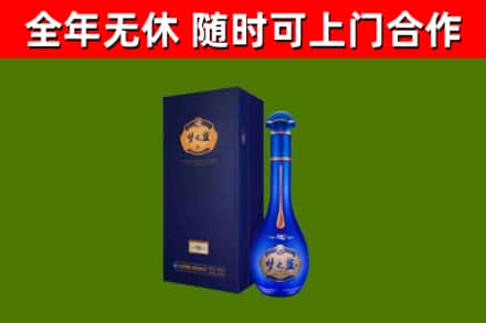 青浦烟酒回收老梦之蓝酒.jpg