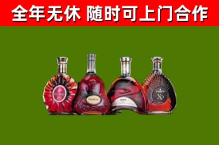 青浦烟酒回收洋酒.jpg