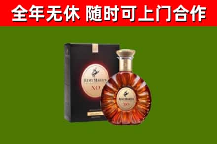青浦烟酒回收人头马XO洋酒.jpg