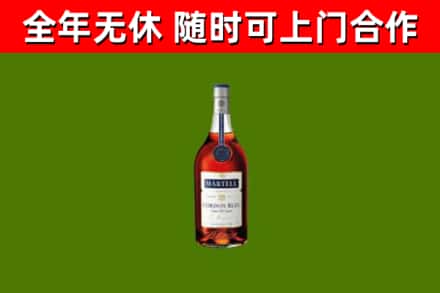 青浦烟酒回收马爹利蓝带洋酒.jpg