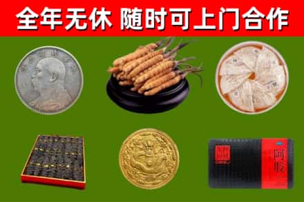 青浦烟酒回收名贵礼品.jpg